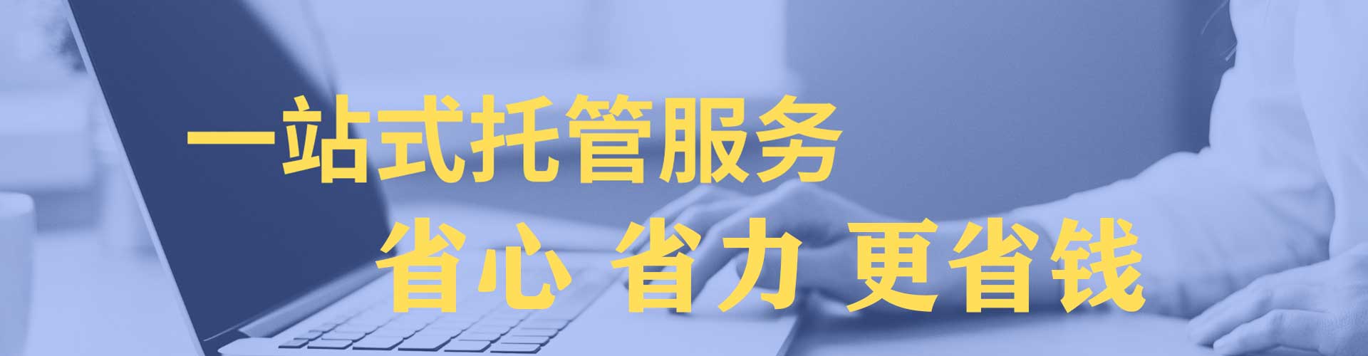 大内sem主管