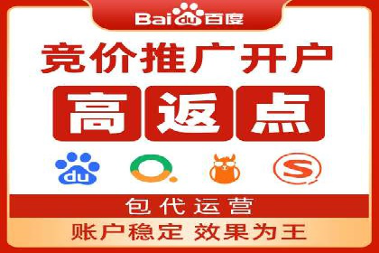 某企业选择SEM竞价代运营公司的前后对比分析