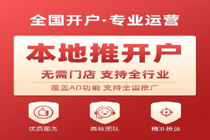 精准营销的秘诀：信息流开户在各行业的成功实践